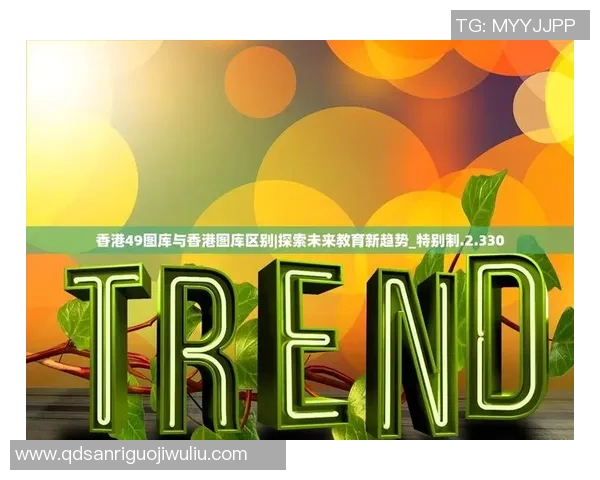 深圳足球队的意识提升与发展探讨聚焦足球运动的未来之路